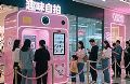 对话快门工房:自拍亭凭什么成线下引流“香饽饽”?