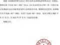 TCLҵ淶Mini LEDʾ׼ذ