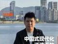 中国风格 | 中国式现代化语境下的新时代美术 · 杜朝辉 2025