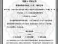 解题更权威!有道AI答疑笔内置教育智能体获信通院首批最高评级