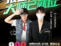 三角洲白泽力荐!ATK A9大师版 ,自研Nordic54L绝鲨MAX方案鼠标