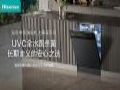 「零菌守护专家」海信零菌洗碗机大薄荷系列 长期主义的安心之选