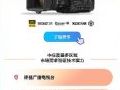 PXW-Z380бعýĿӰ
