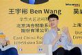 ϿƼHVSܳϯInfoComm China 2025רҵӻ