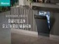 海信零菌洗碗机大薄荷系列:突破可见洁净 定义「零菌级」健康标准