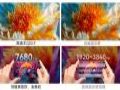雷曼光电高清王QS0.9技术解析 多维度技术革新重塑显示新高度