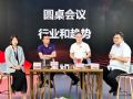洲明·安吉丽首场战略与品牌直播圆满收官 | 聚光成洲 共赢未来