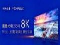 雷曼光电赞助总台央视米兰冬奥会超高清275吋Micro LED大屏