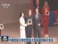 光峰专显 | 中国馆获大阪世博会大型自建馆展示金奖,馆内展陈有何亮点?