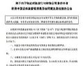 士兰微、GQY视讯、晶科电子等5企最新资本运作动态:200亿投建半导体产线、18亿募资、并购与落子!