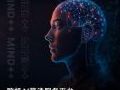ԻӿAIƽ̨Mind ++ ܷͨԻʵԭ͵ҵģӦһ