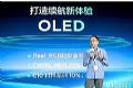 Ǿͽ⣬OLEDʾʱ