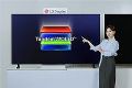 LG&nbsp;DisplayЯ���¼�������&nbsp;2026&nbsp;CES,����ȫϵ��ս��&nbsp;OLED���Ӻͳ�����