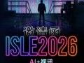 ISLE&nbsp;2026&nbsp;��Ļ�ڼ������ص�������������AI+��Ѷ��ʢ��