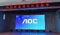 AOC����ĳ��ǻҽԺ�����ǻ�ҽ����ʾ