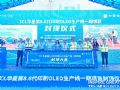 TCL����t8��Ŀ��ǰ�ⶥ��ӡˢOLED��ģ����������