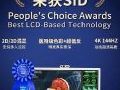 �����ⳡ3Dҽ����ն��SID&nbsp;People's&nbsp;Choice&nbsp;Award��������ҵ����