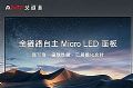 ������,�׳����Σ�LED��ͷ��ҵ������