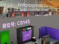 �ӳϿƼ�7����������ȼ����InfoComm