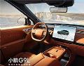 ��������С��G9L 17.3Ӣ�糬�����