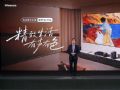 ���ż��������Ʒ�ǹ�S2&nbsp;Pro��ʽ���ۣ������������ȫ������ͥӰԺ