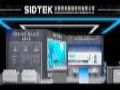 ��̩�Ƽ�Яȫ����Micro&nbsp;OLED��Ʒ�����й����ʹ�粩����CIOE&nbsp;2026