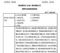 ��о��"������+��Դ����"˫����������ָ������������������