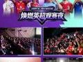 �ǻƽ�ʱ�Σ�ӰԺΪ��Ҳ��������ϯ��
