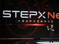 ��Ծ�׿��������ֻ�STEPX&nbsp;Neo���ۣ����ҹ���������TCL����