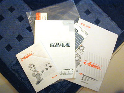 tcl电视没有保修单,说通过机号就能保修是吗?