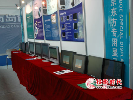 【京东方携旗下全系列显示产品亮相sinoces】