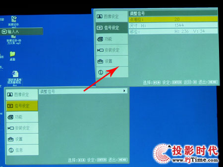 【索尼vpl-cx21投影机评测_菜单设置】pjtime.c