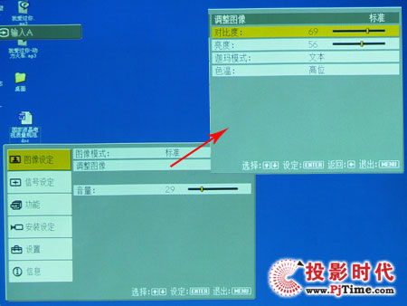 【索尼vpl-cx21投影机评测_菜单设置】pjtime.c