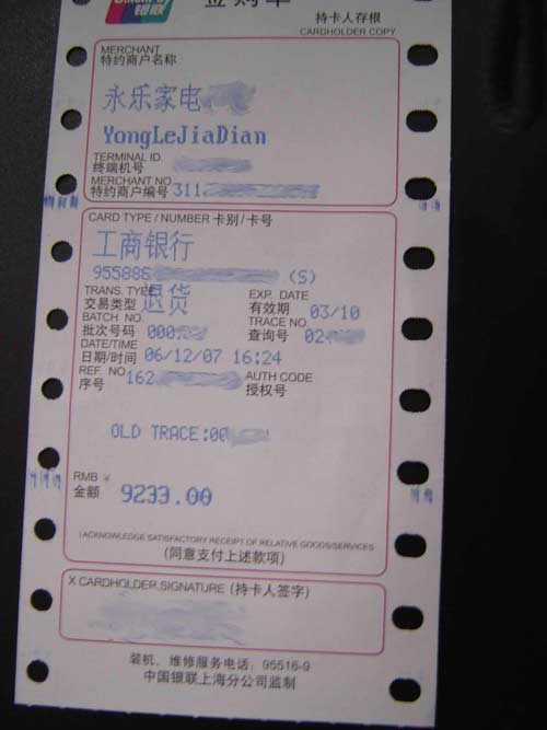 【夏普液晶电视规定坏点30个内都正常】pjtim