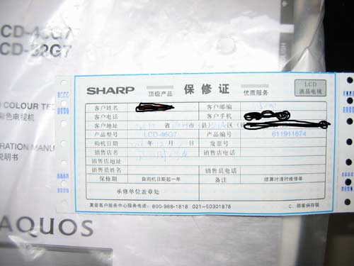 【夏普液晶电视规定坏点30个内都正常】pjtim