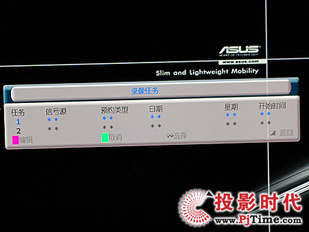 【海信旗舰tlm42v68pr液晶电视机评测菜单】p