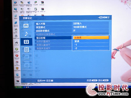 【索尼液晶电视机评测klv-46v440a的菜单操作
