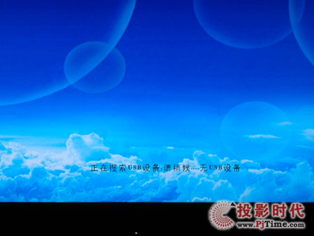 【清华同方lc-42b76液晶电视机的usb功能测试