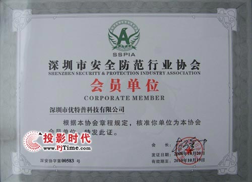 通辽网络安全：守护数字时代的信息安全