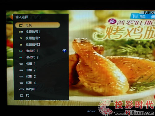 【索尼液晶电视机kdl-55x4500电视机主菜单】