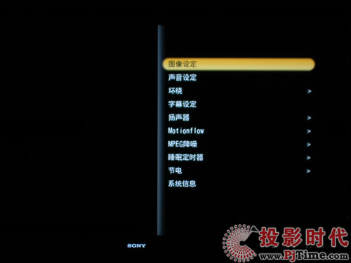 【索尼液晶电视机kdl-55x4500电视机辅助快捷