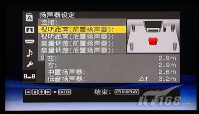 【索尼dz870w 无线环绕音响设置菜单】pjtime