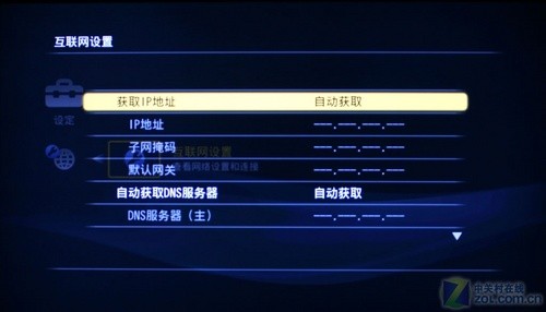 【索尼bdp-s360蓝光播放机之菜单解析】pjtim