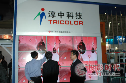 【淳中科技大屏系统亮相infocomm china 2009