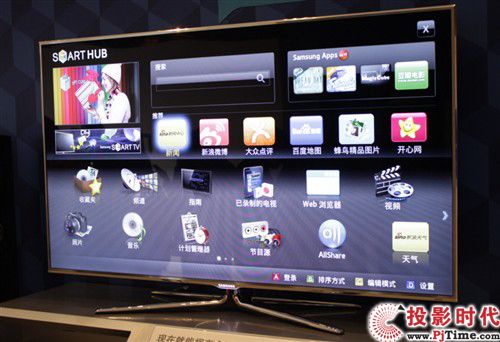 【全球首家 三星智能电视应用程序商店】pjtim
