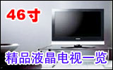 Ҫ 46Ӣ羫ƷҺһ