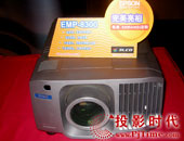 2005ĻͶӰʾ豸Ӧгֳ̳Ʒչʾ֮EMP-8300